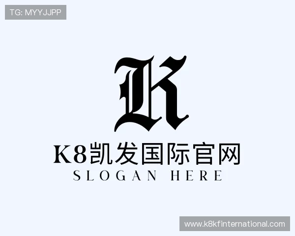 解读k8凯发国际官网